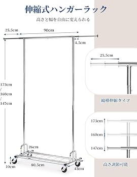 Amazon｜HOKEEPER ハンガーラック パイプハンガーラック 3ウェイ